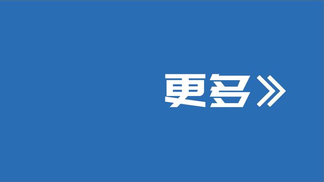 安帅社媒：我们把这场胜利献给阿拉巴，祝你早日康复